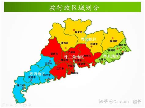 廣東深圳|广东省